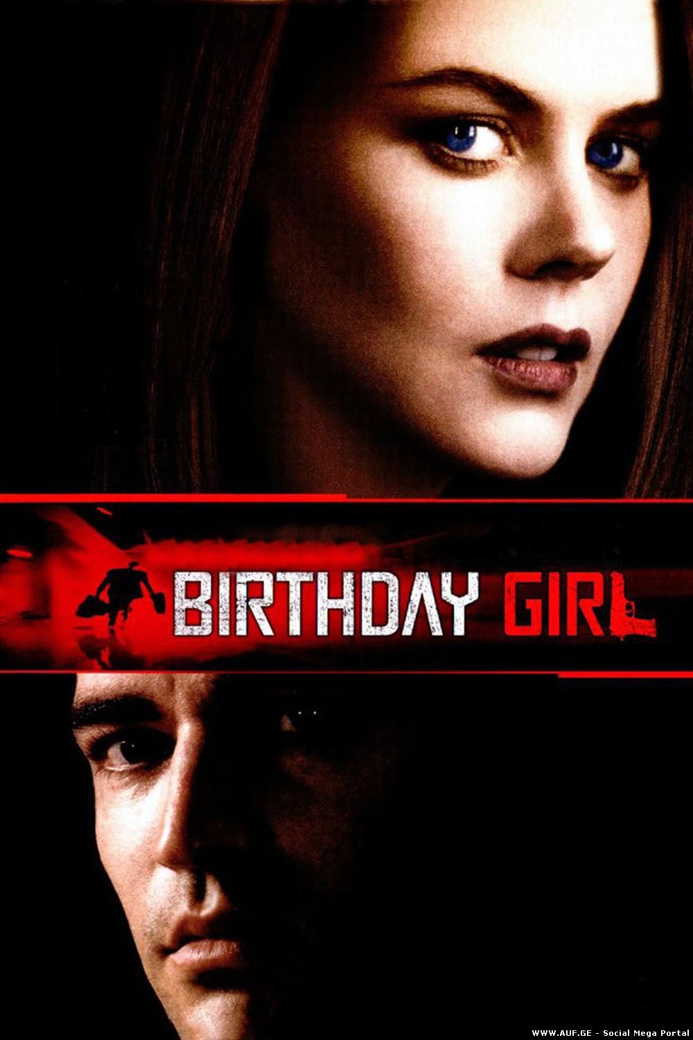 Именинница / Birthday Girl (2001)